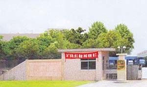 中国 Dongguan Hyking Machinery Co., Ltd.